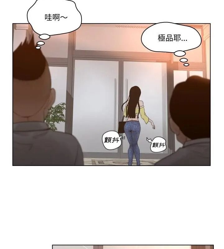 意外的秘密交易第6话