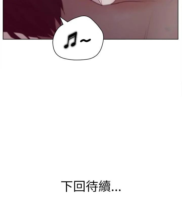 意外的秘密交易第6话