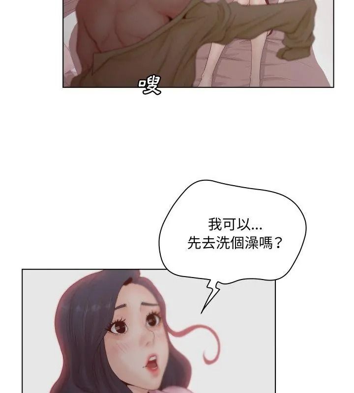 《意外的秘密交易》第7话