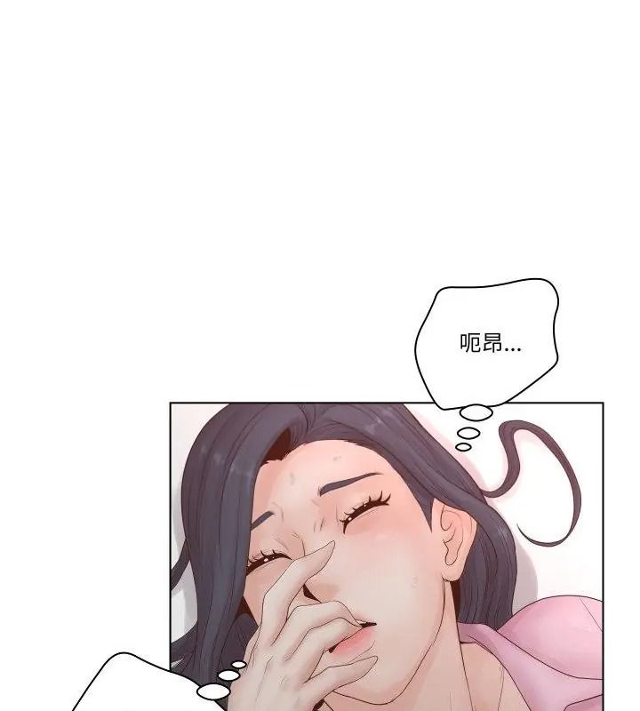 意外的秘密交易第7話