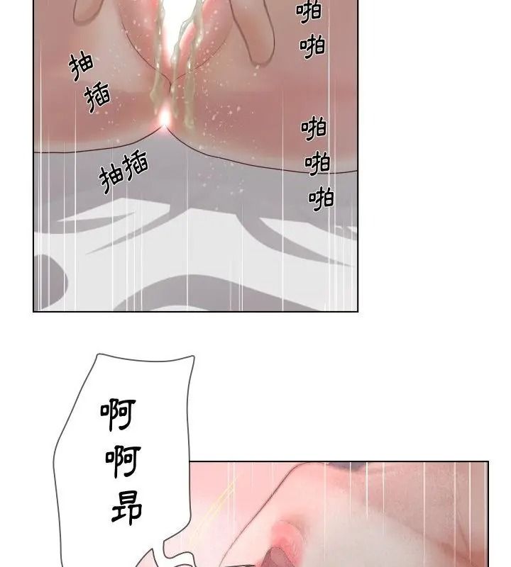 意外的秘密交易第7話