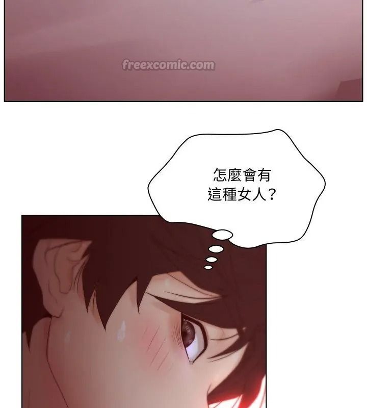 意外的秘密交易第7话