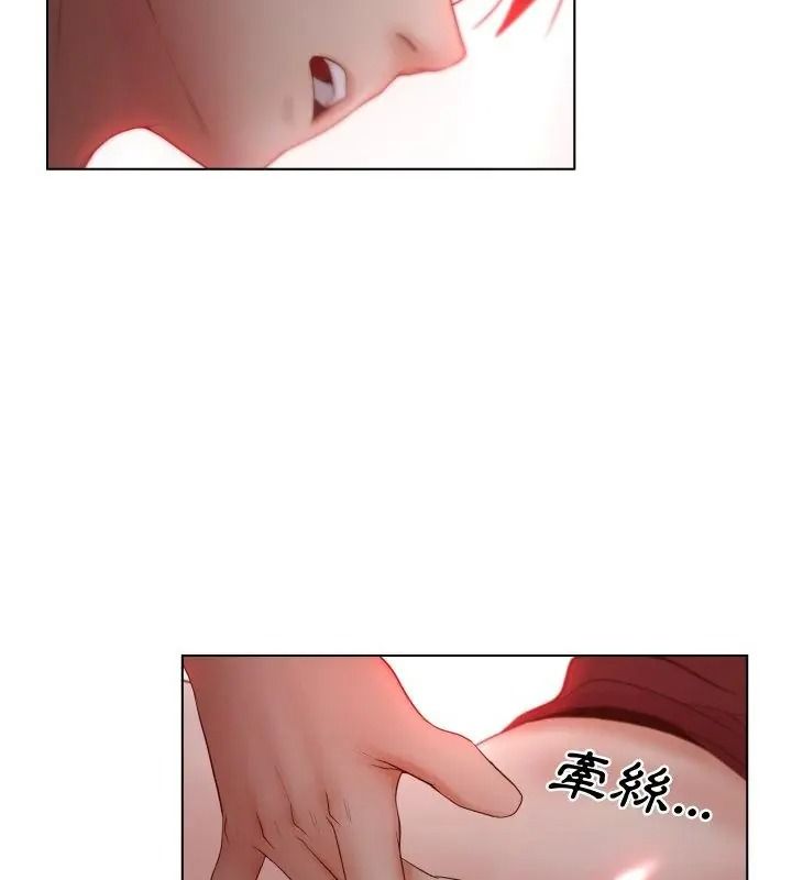 《意外的秘密交易》第7话