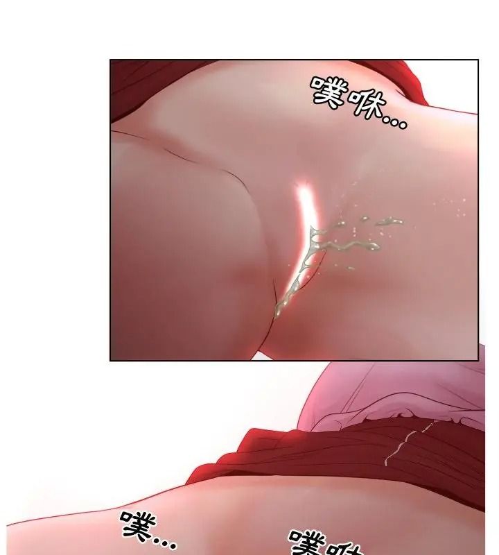 意外的秘密交易第7話