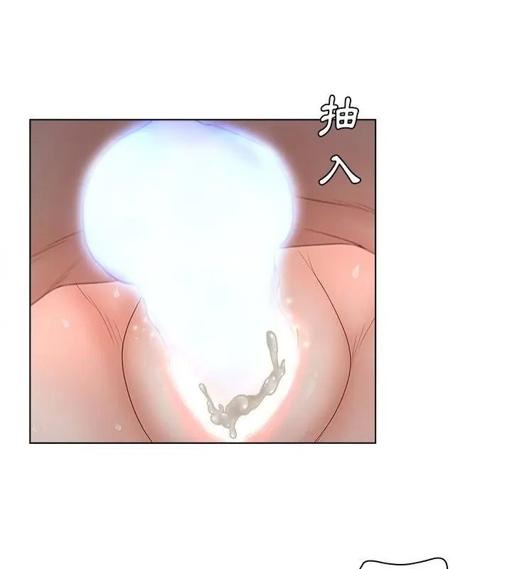 意外的秘密交易第8话