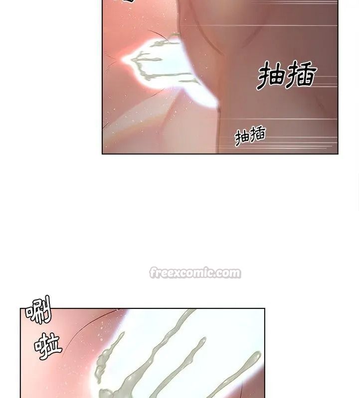 《意外的秘密交易》第8话