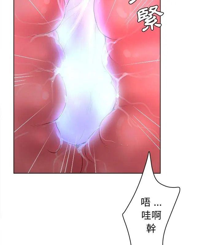 《意外的秘密交易》第8话