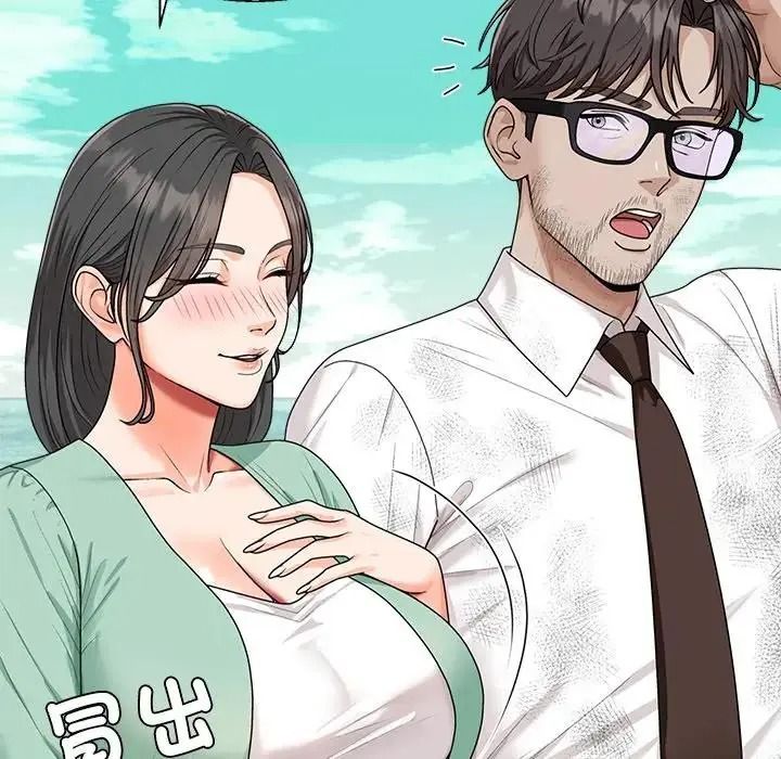 《无人岛之主》第1话