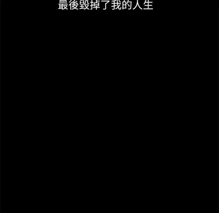 《无人岛之主》第1话
