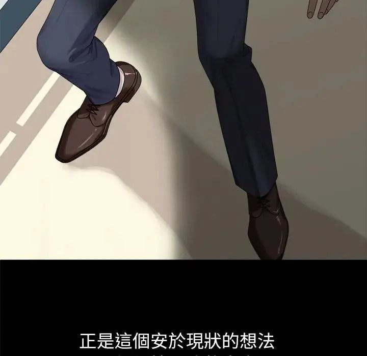 《无人岛之主》第1话