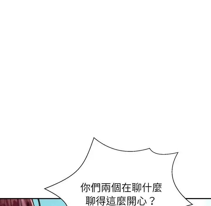 《无人岛之主》第1话