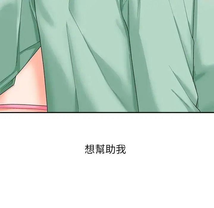 《无人岛之主》第1话