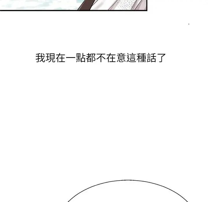 《无人岛之主》第1话