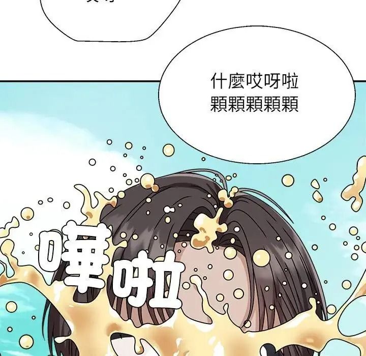 《无人岛之主》第1话