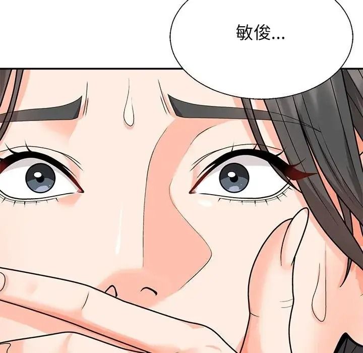 《无人岛之主》第1话