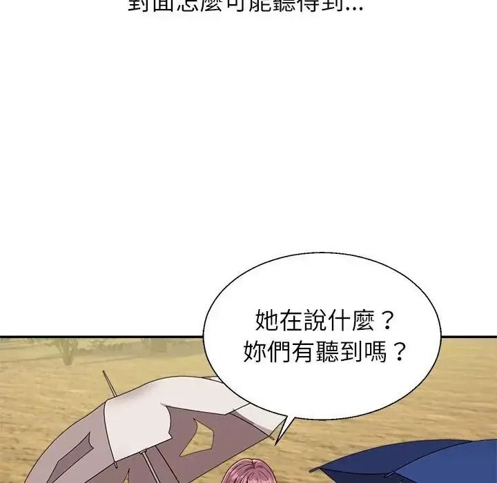 《无人岛之主》第1话