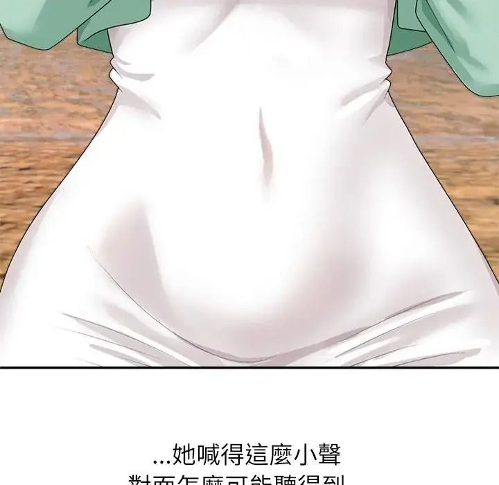 《无人岛之主》第1话