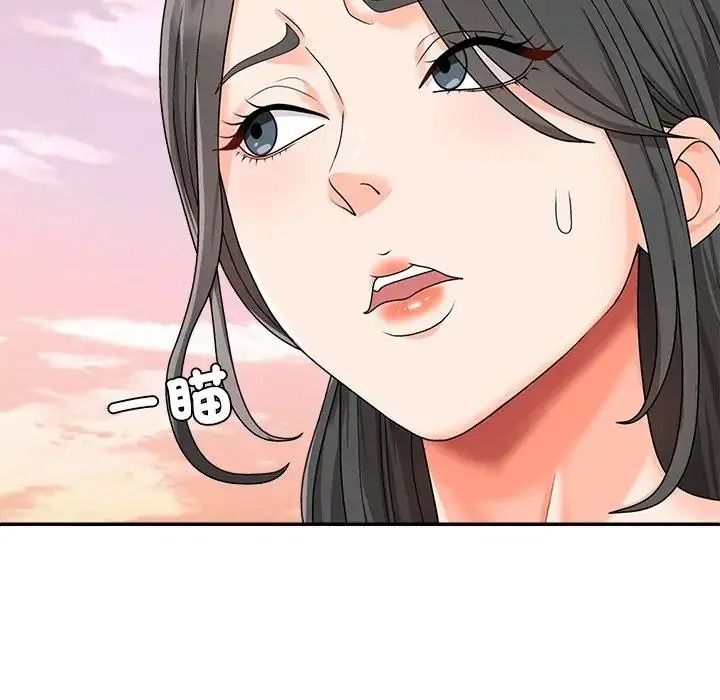 《无人岛之主》第1话