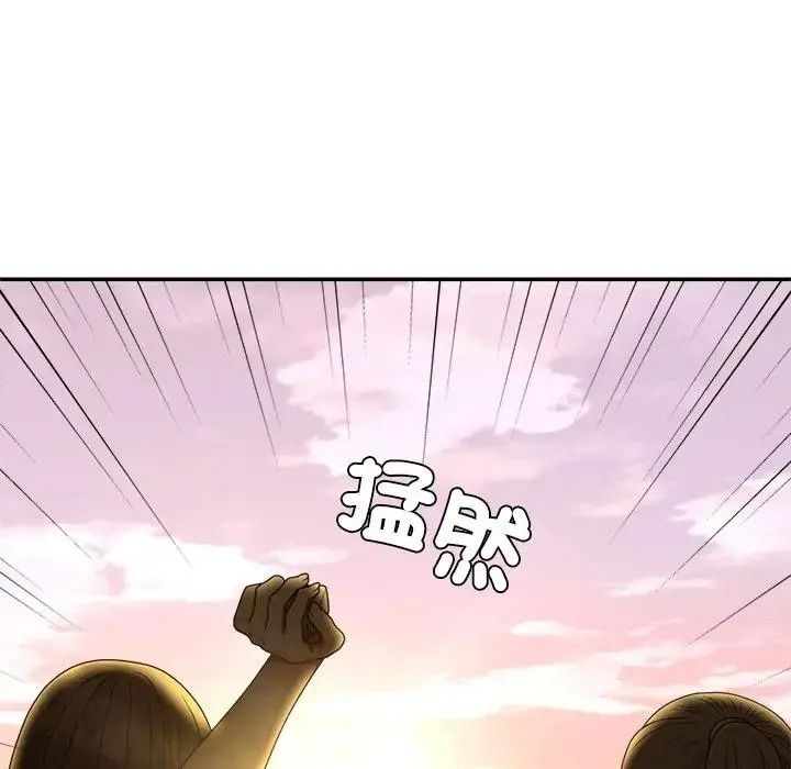 《无人岛之主》第1话