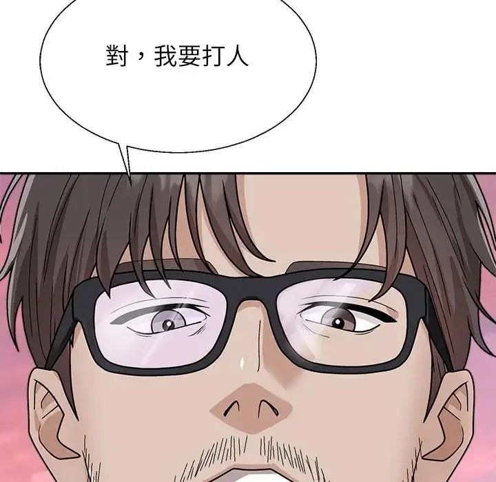 《无人岛之主》第1话