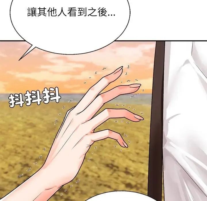 《无人岛之主》第1话