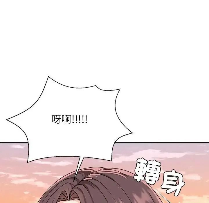 《无人岛之主》第1话