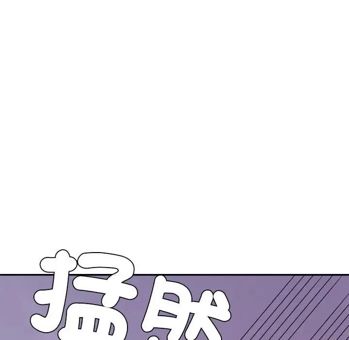《无人岛之主》第1话
