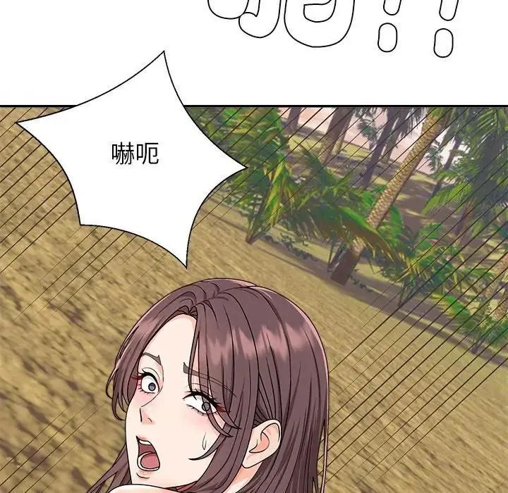 《无人岛之主》第2话