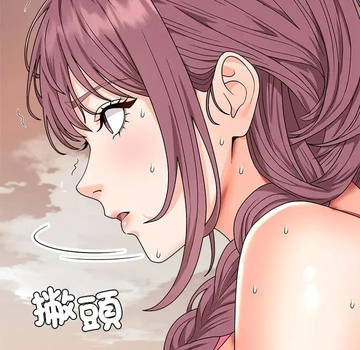 《无人岛之主》第2话