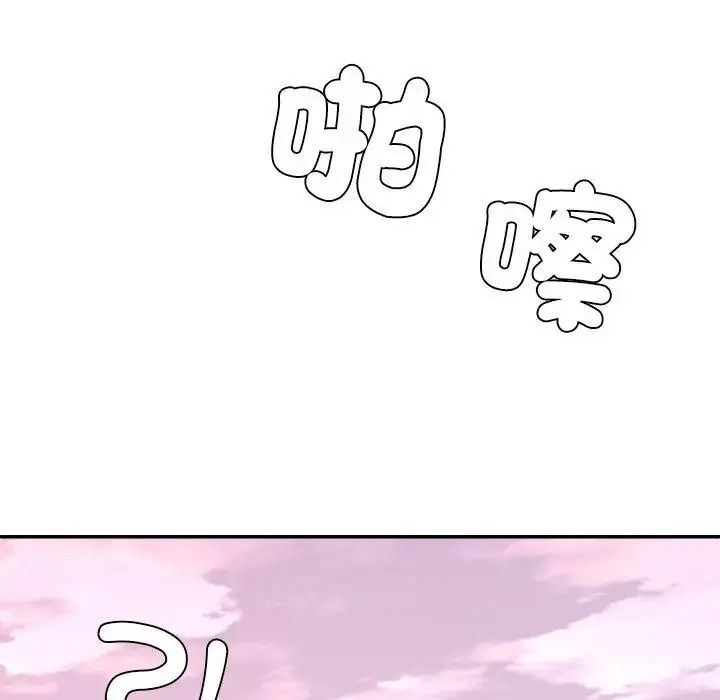 无人岛之主第2话