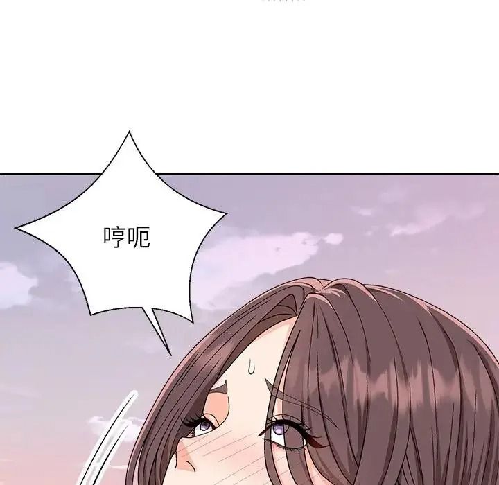 无人岛之主第2话