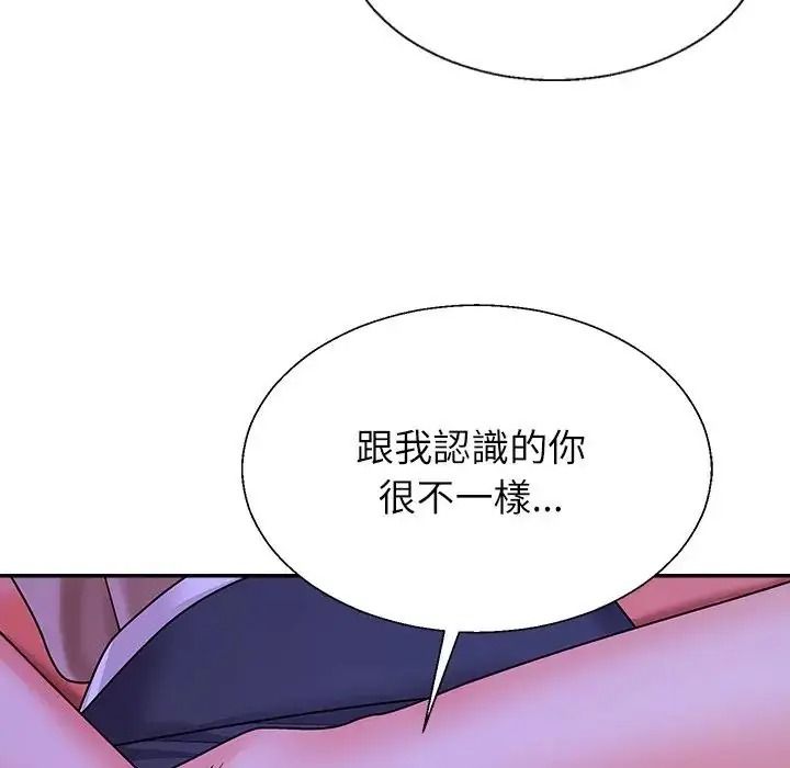 无人岛之主第3话