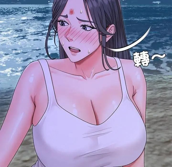 无人岛之主第3话