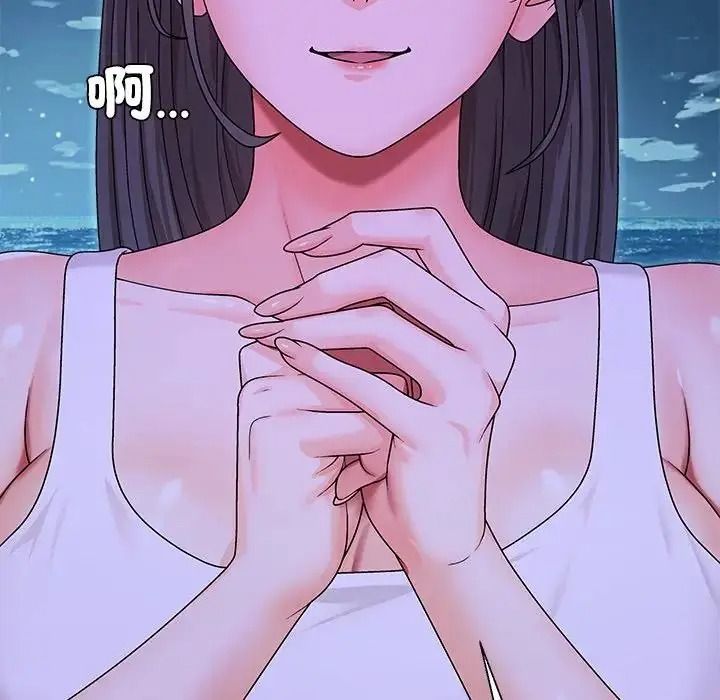 无人岛之主第3话