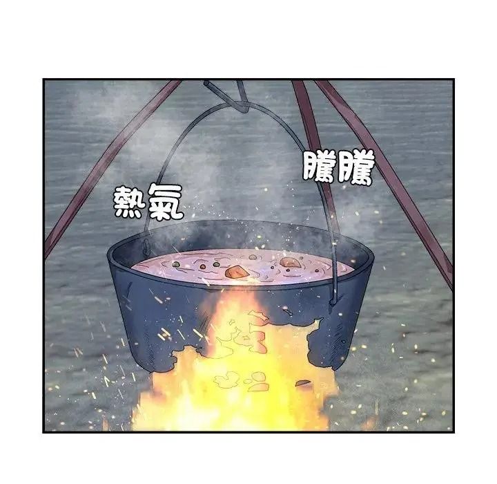 无人岛之主第3话