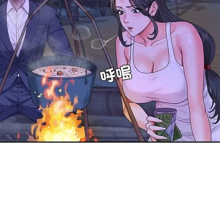 无人岛之主第3话