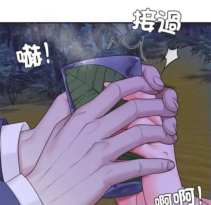 《无人岛之主》第3话