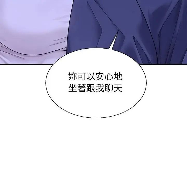 无人岛之主第3话