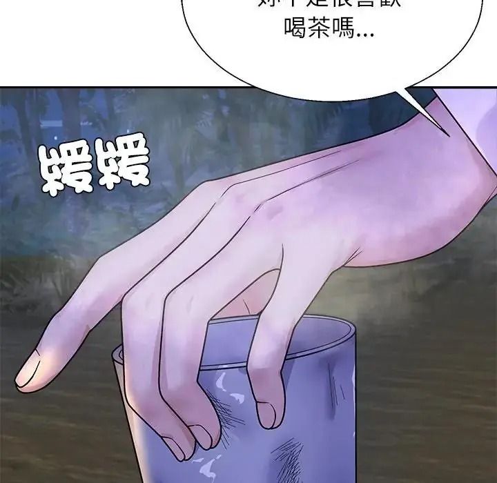 《无人岛之主》第3话