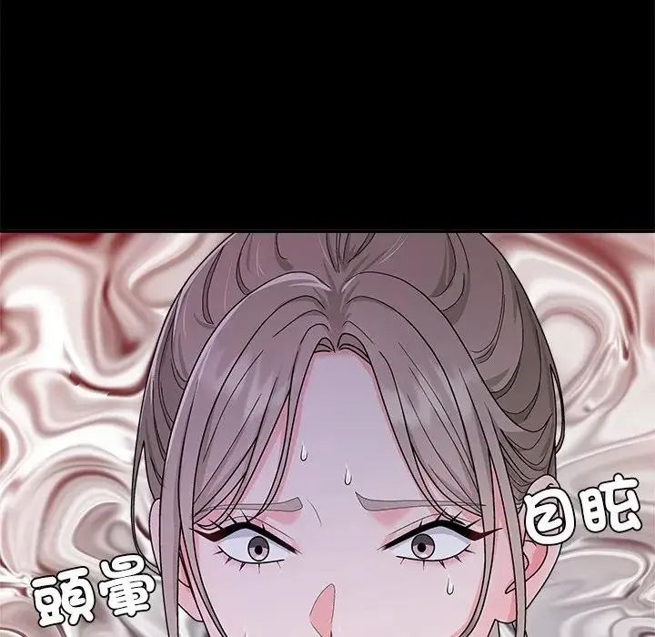 《无人岛之主》第3话