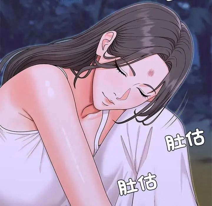 《无人岛之主》第4话