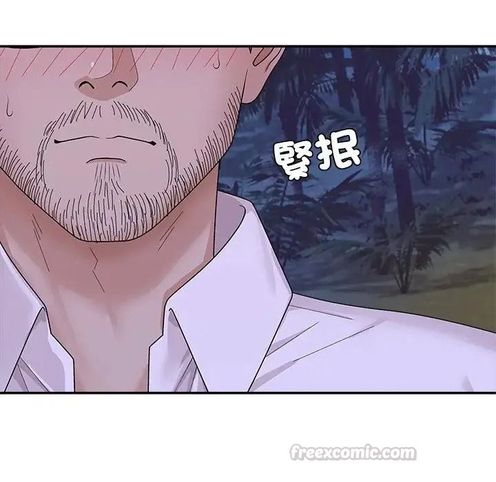 无人岛之主第4话