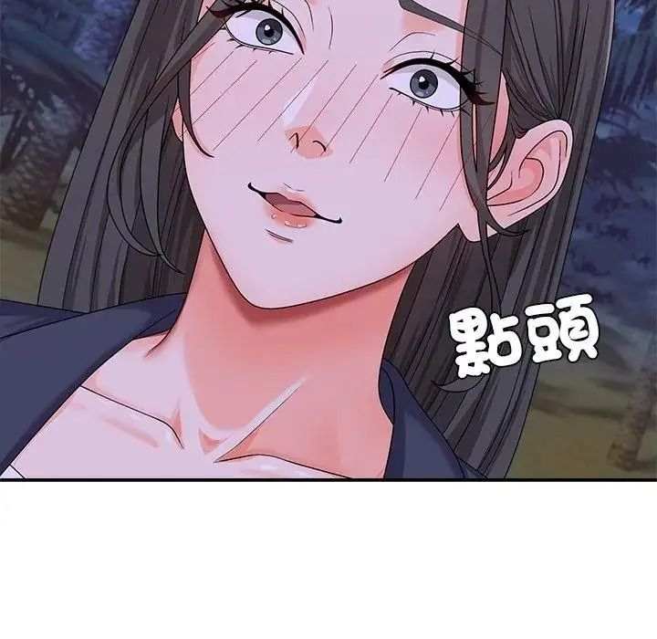 无人岛之主第4话