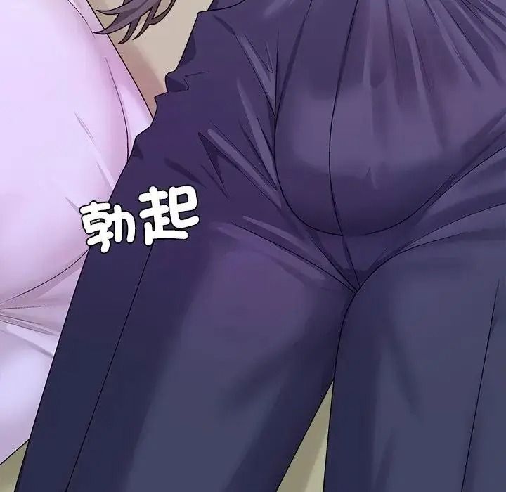 无人岛之主第4话