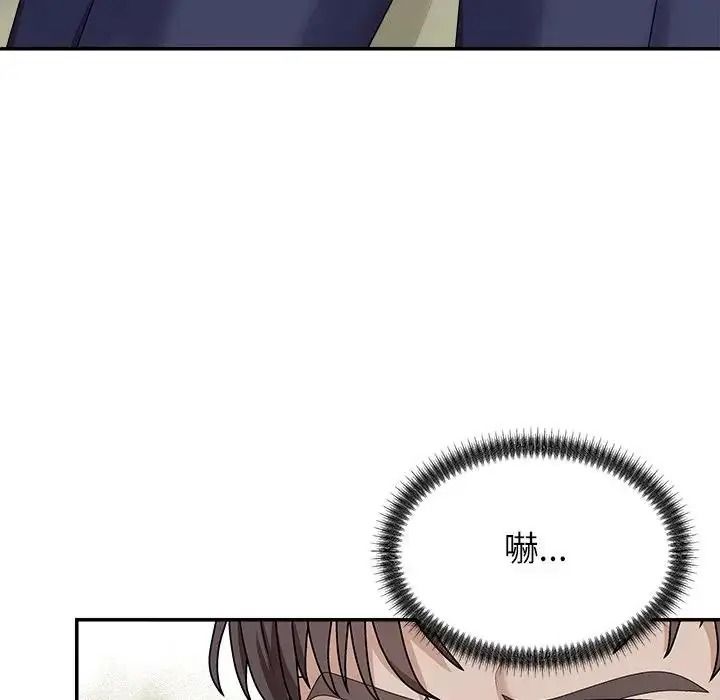 无人岛之主第4话