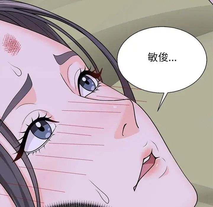 《无人岛之主》第4话