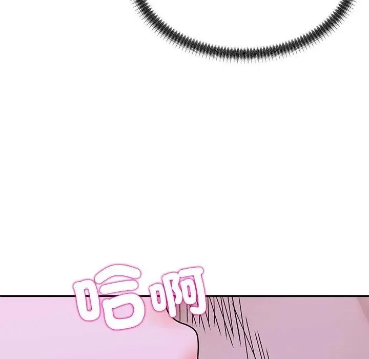 《无人岛之主》第4话