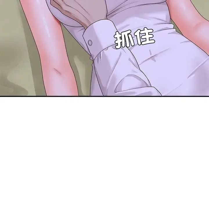 无人岛之主第4话