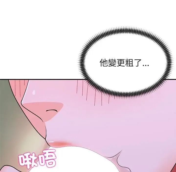 《无人岛之主》第4话