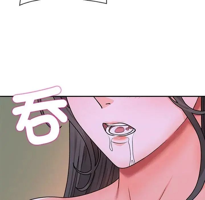 无人岛之主第5话